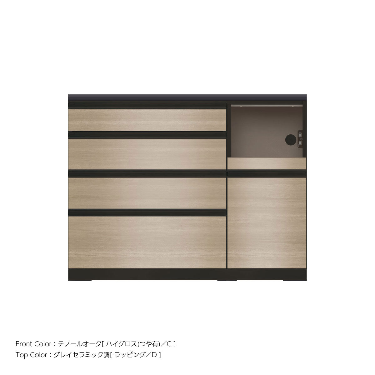 JB キッチンカウンター 本体サンドブラック 幅120cm 高さ93.3cm（4段引出し+家電収納[右]）