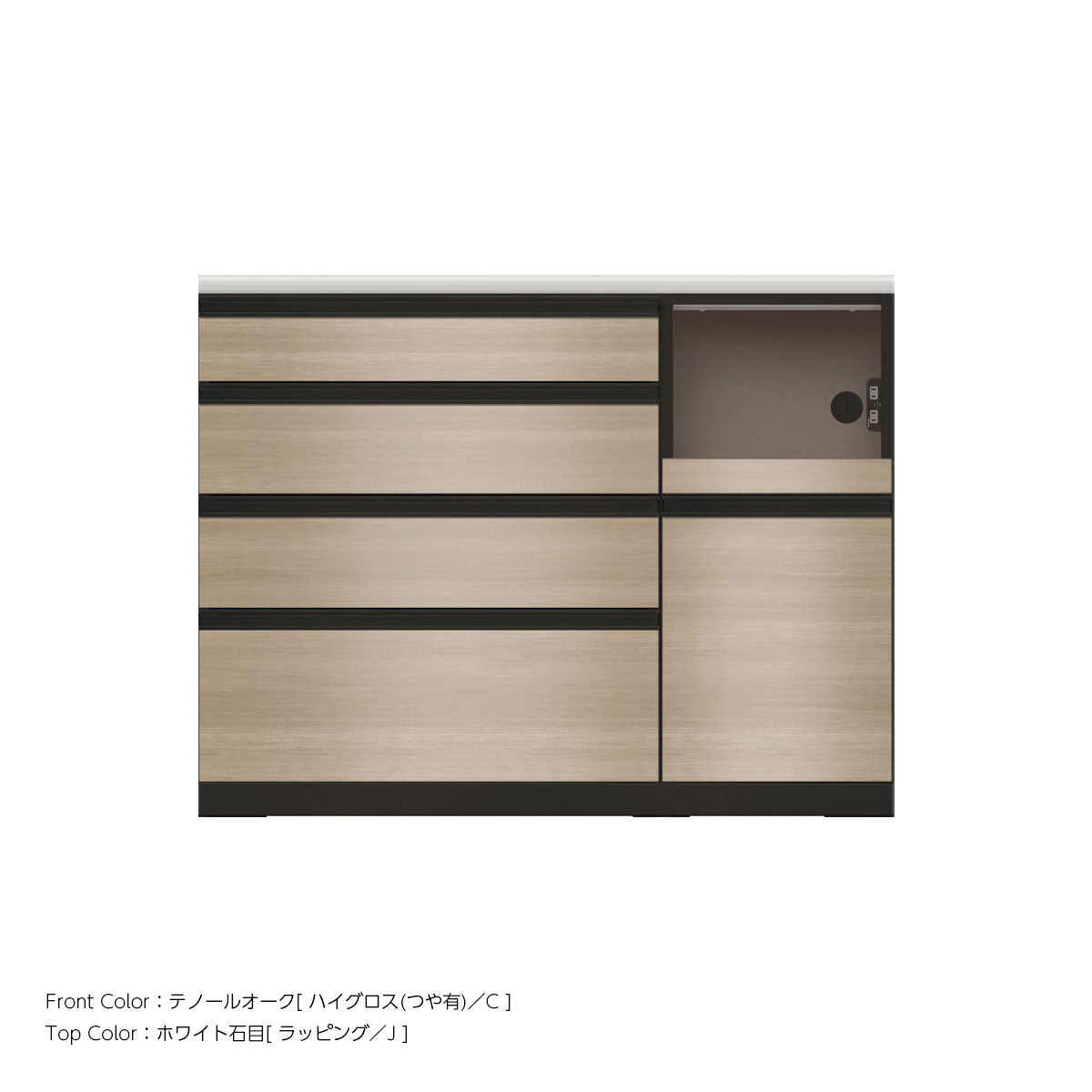 JB キッチンカウンター 本体サンドブラック 幅120cm 高さ93.3cm（4段引出し+家電収納[右]）