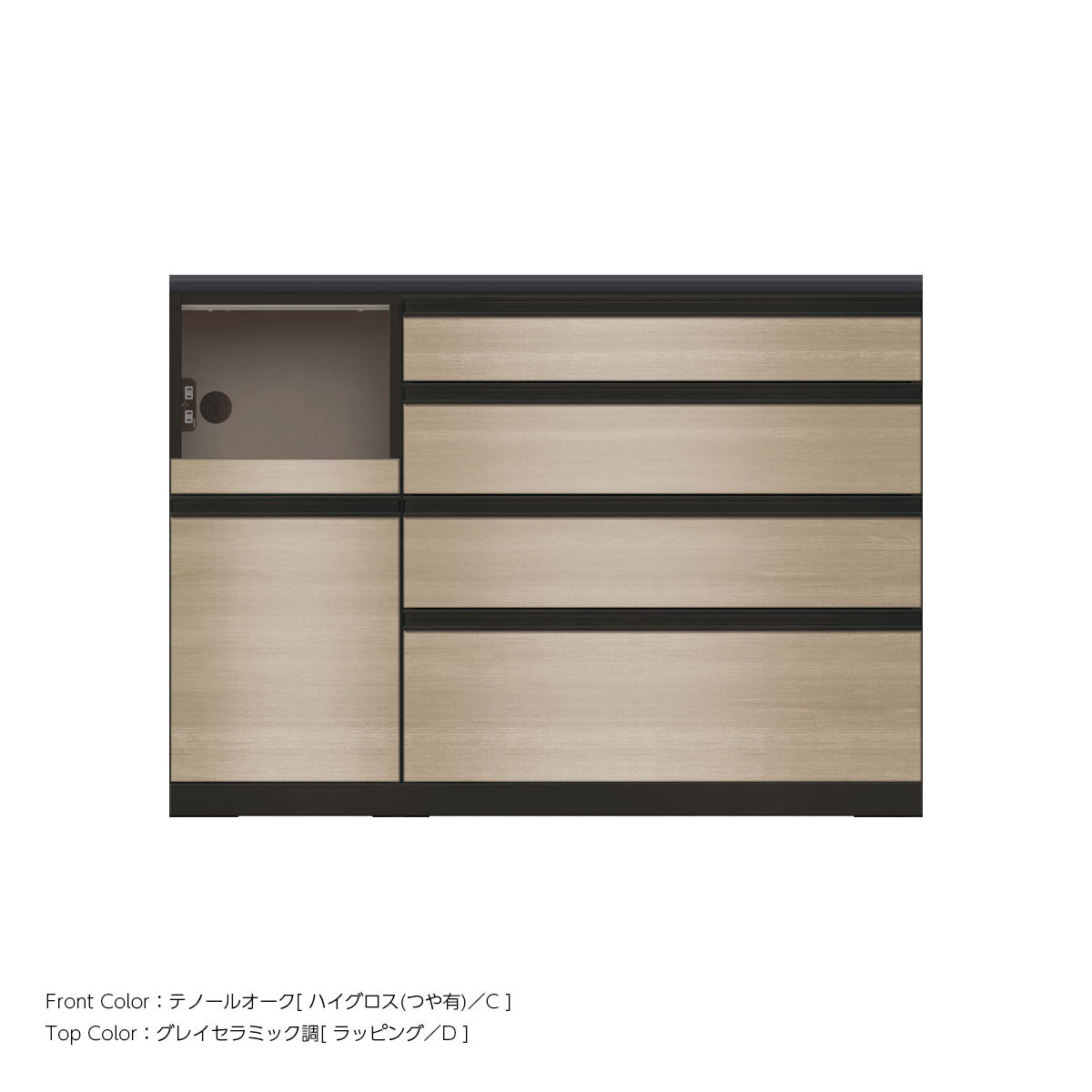 JB キッチンカウンター 本体サンドブラック 幅130cm 高さ93.3cm（4段引出し+家電収納[左]）