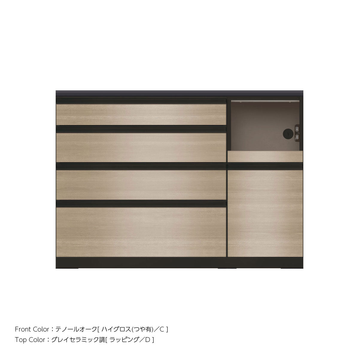 JB キッチンカウンター 本体サンドブラック 幅130cm 高さ93.3cm（4段引出し+家電収納[右]）