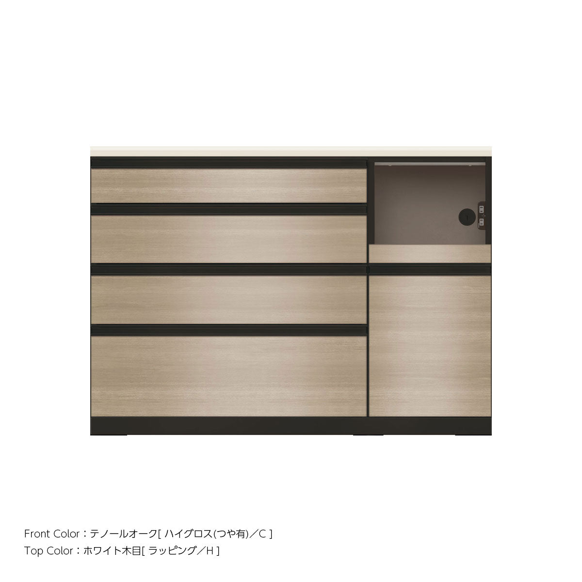 JB キッチンカウンター 本体サンドブラック 幅130cm 高さ93.3cm（4段引出し+家電収納[右]）