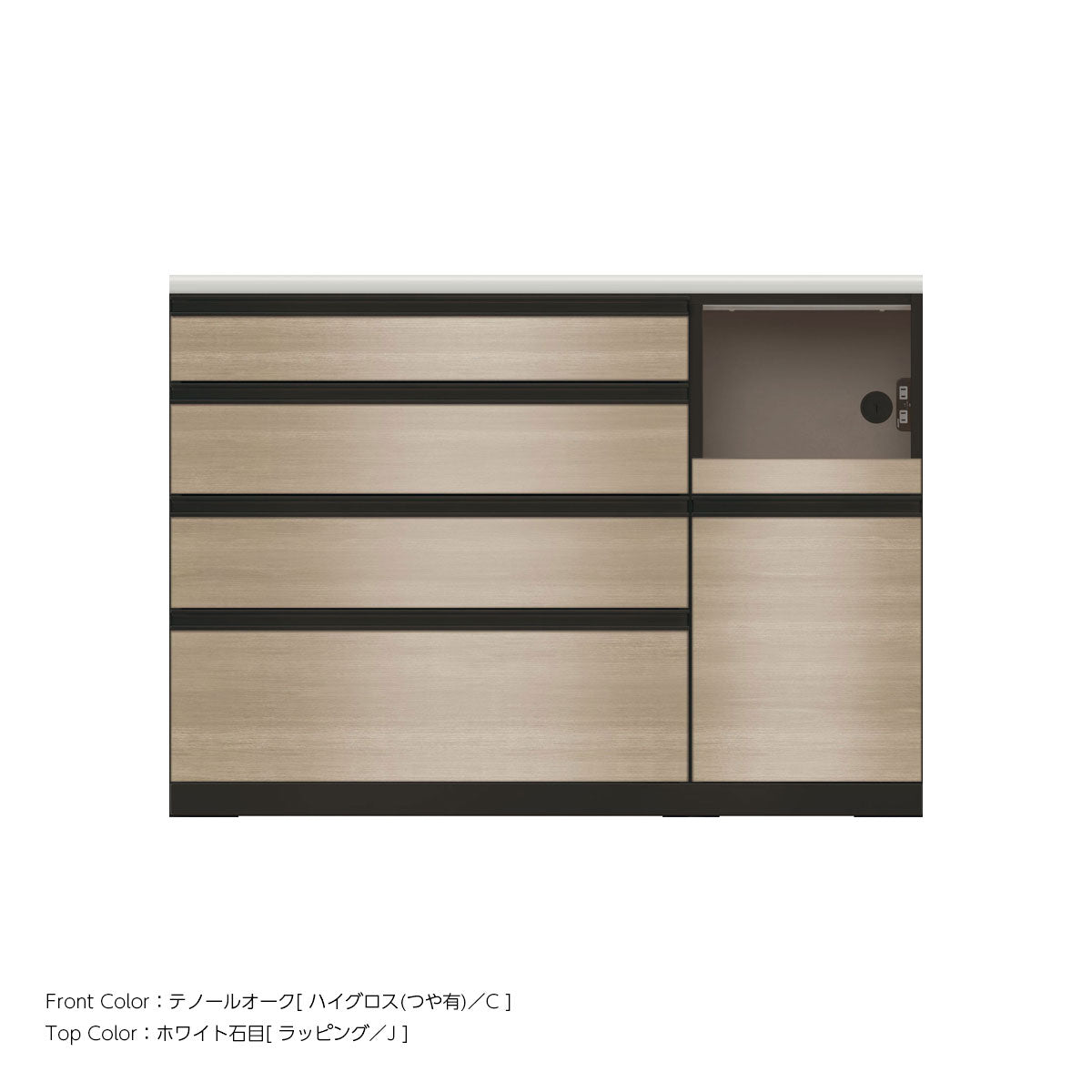 JB キッチンカウンター 本体サンドブラック 幅130cm 高さ93.3cm（4段引出し+家電収納[右]）