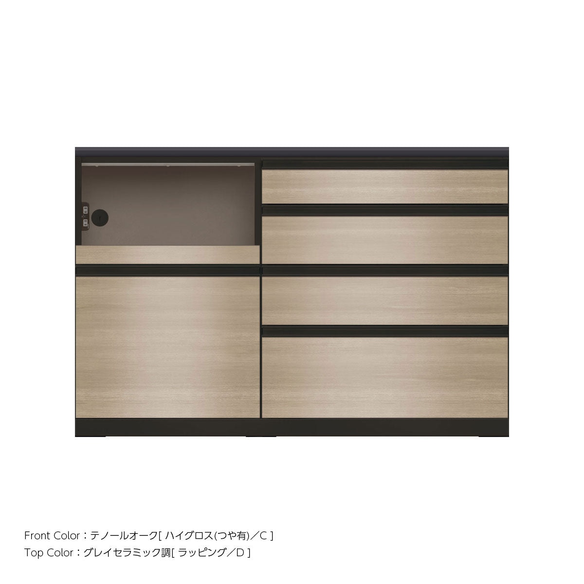JB キッチンカウンター 本体サンドブラック 幅140cm 高さ93.3cm（4段引出し+家電収納[左]）