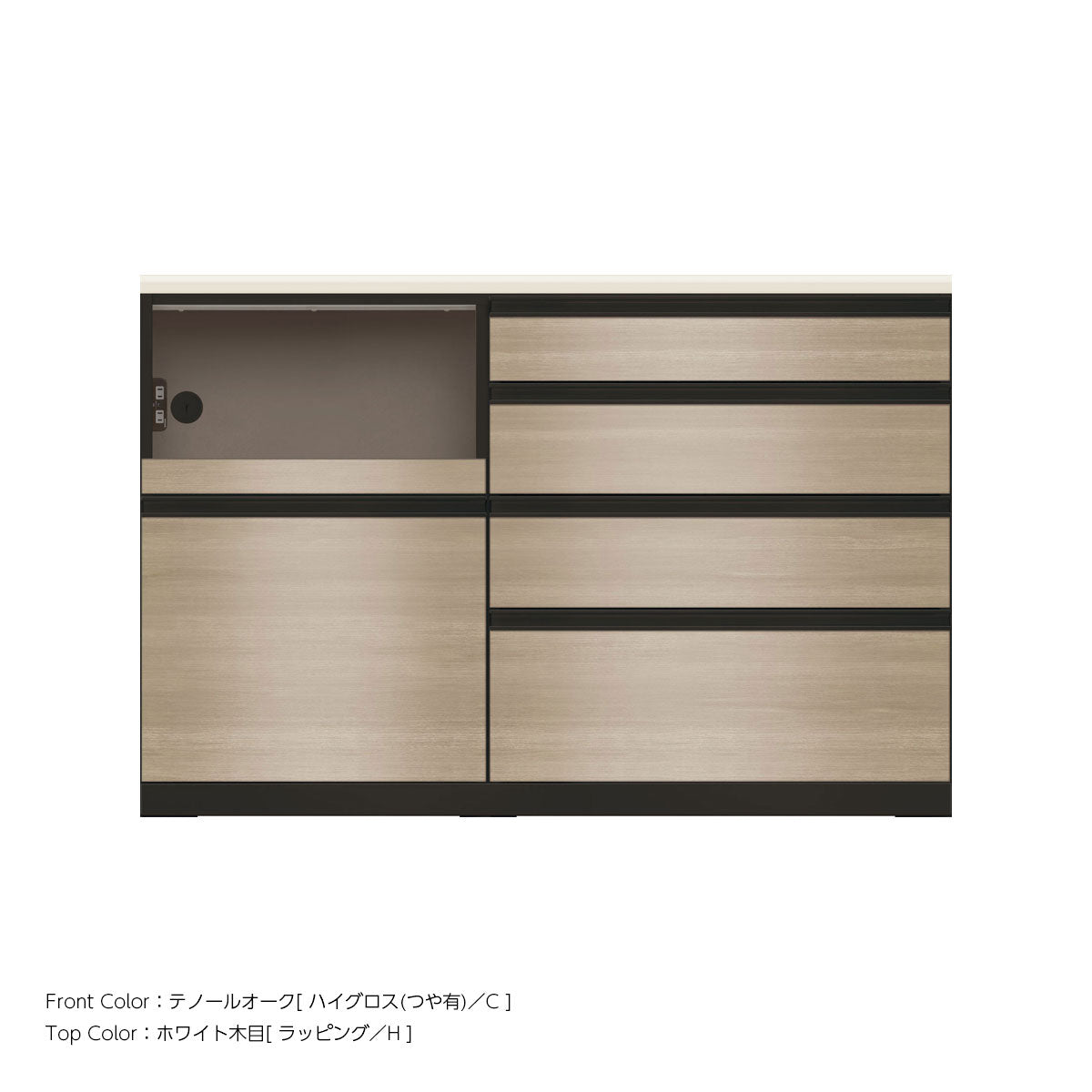 JB キッチンカウンター 本体サンドブラック 幅140cm 高さ93.3cm（4段引出し+家電収納[左]）
