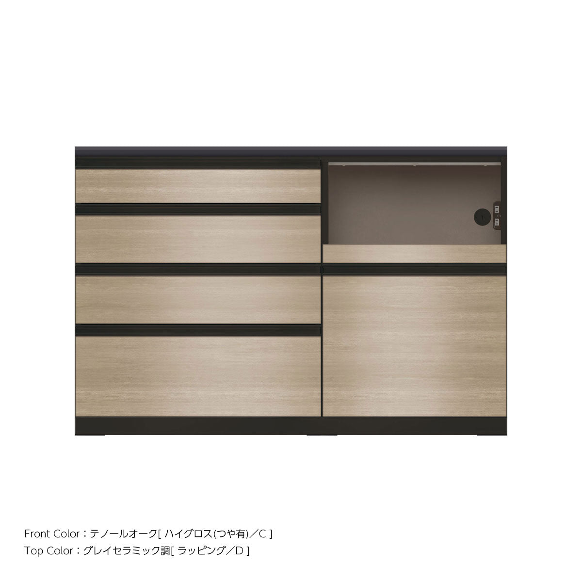 JB キッチンカウンター 本体サンドブラック 幅140cm 高さ93.3cm（4段引出し+家電収納[右]）