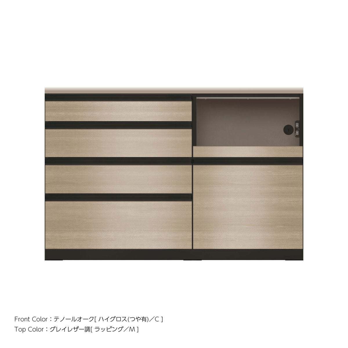 JB キッチンカウンター 本体サンドブラック 幅140cm 高さ93.3cm（4段引出し+家電収納[右]）