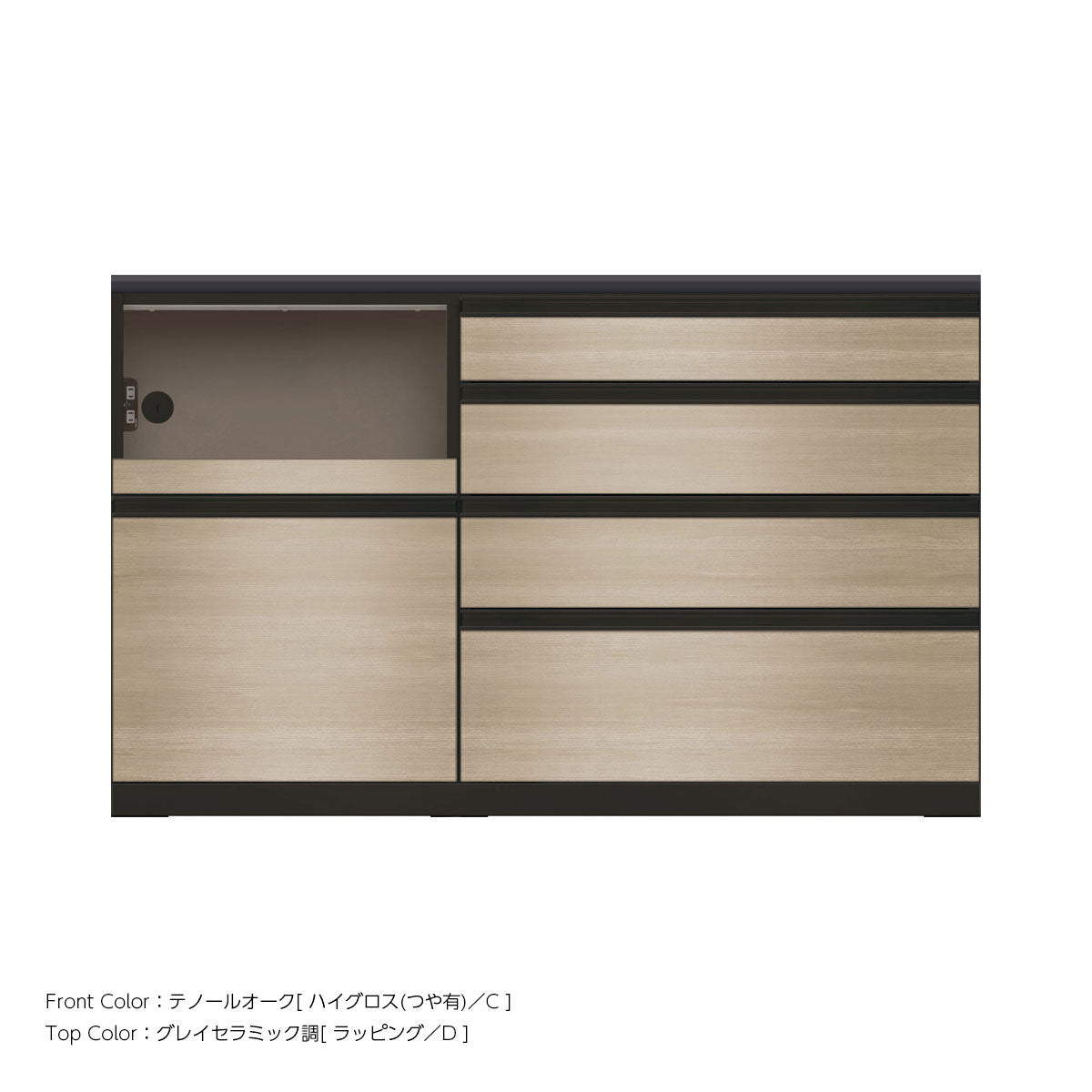 JB キッチンカウンター 本体サンドブラック 幅150cm 高さ93.3cm（4段引出し+家電収納[左]）