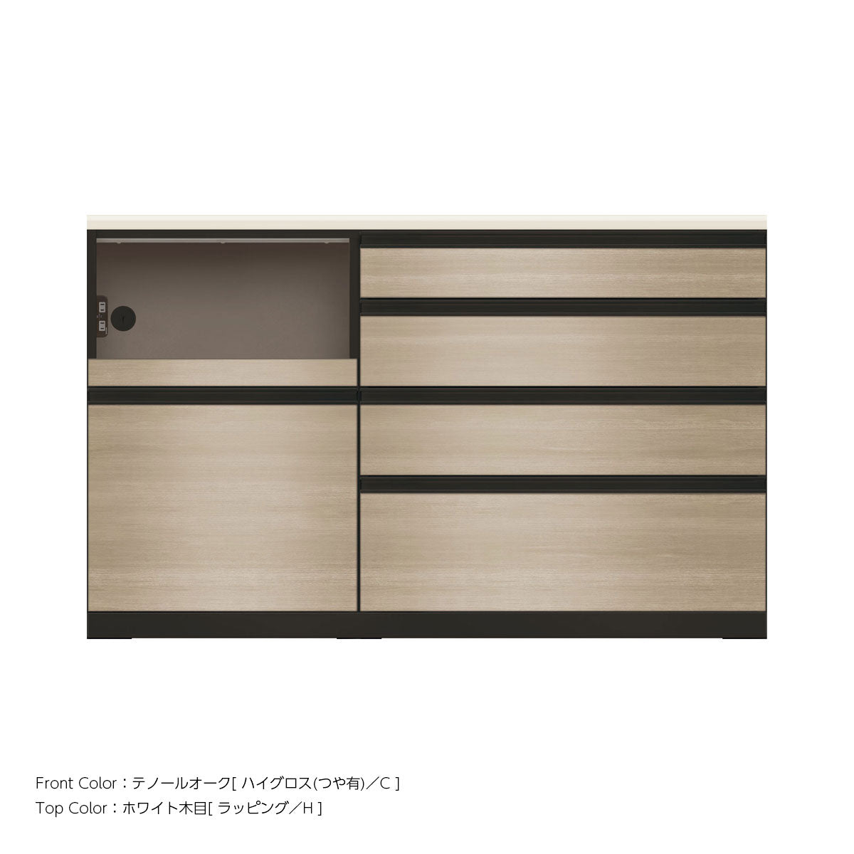 JB キッチンカウンター 本体サンドブラック 幅150cm 高さ93.3cm（4段引出し+家電収納[左]）