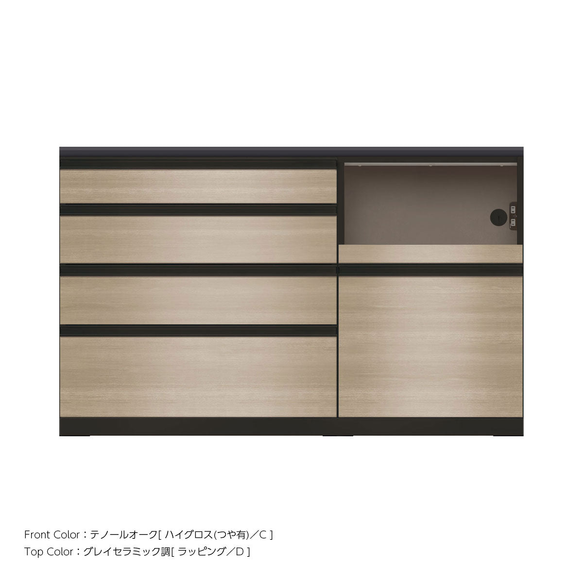 JB キッチンカウンター 本体サンドブラック 幅150cm 高さ93.3cm（4段引出し+家電収納[右]）