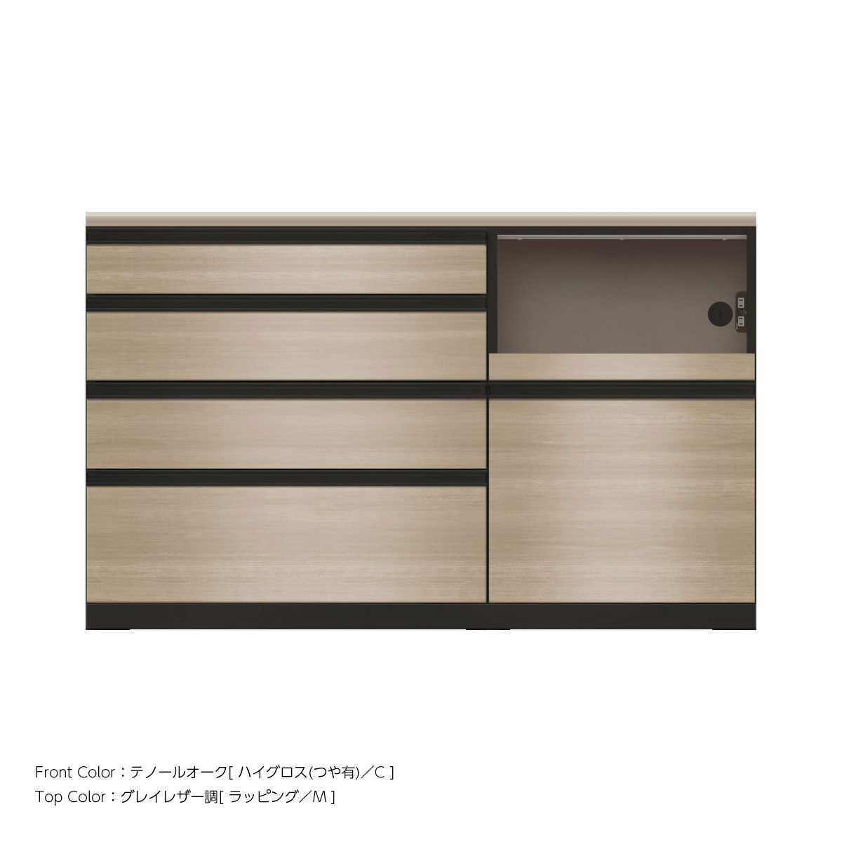 JB キッチンカウンター 本体サンドブラック 幅150cm 高さ93.3cm（4段引出し+家電収納[右]）