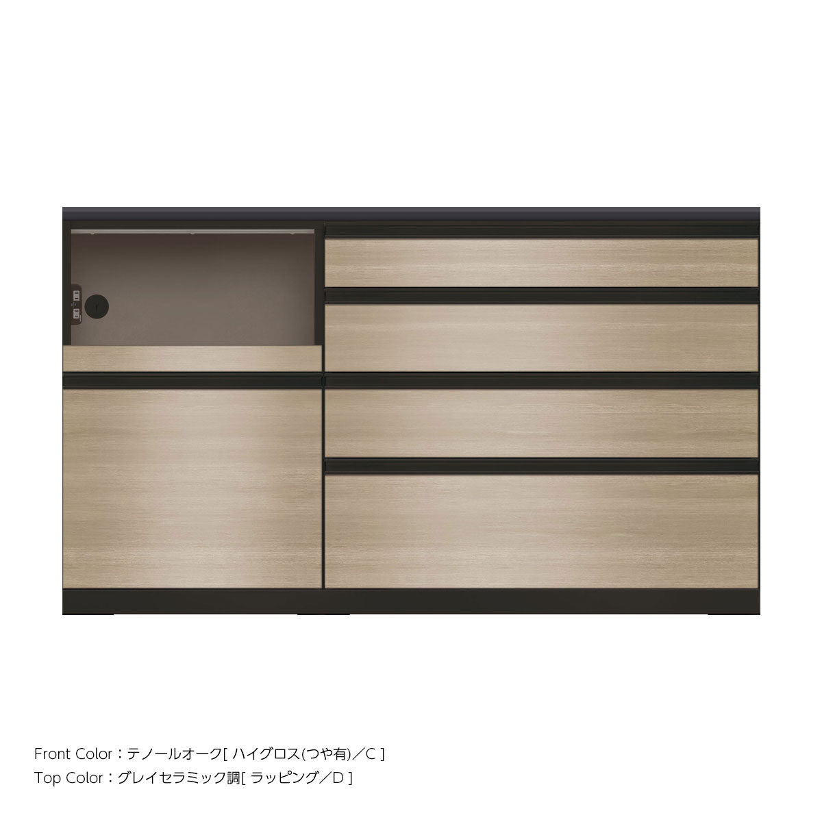 JB キッチンカウンター 本体サンドブラック 幅160cm 高さ93.3cm（4段引出し+家電収納[左]）