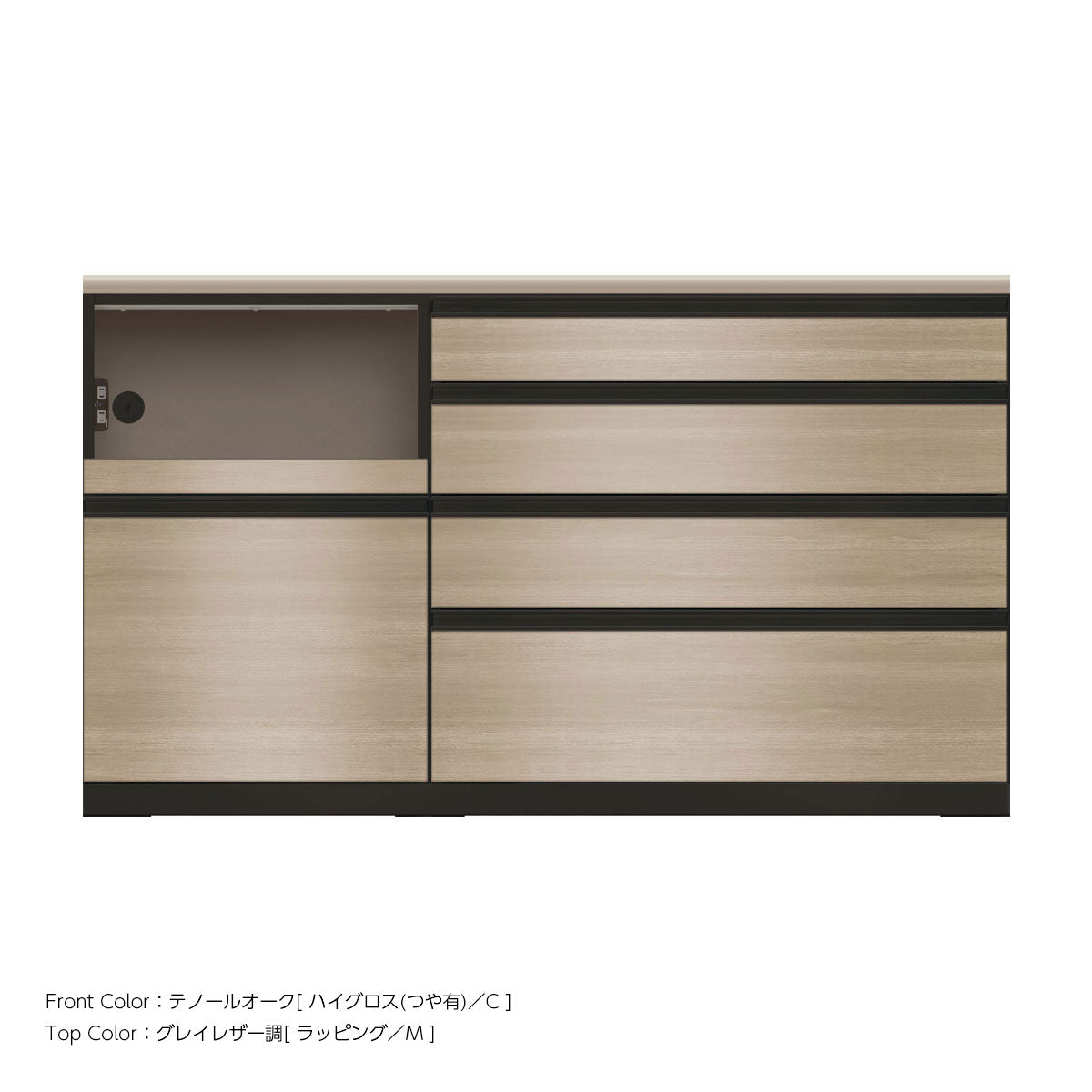 JB キッチンカウンター 本体サンドブラック 幅160cm 高さ93.3cm（4段引出し+家電収納[左]）