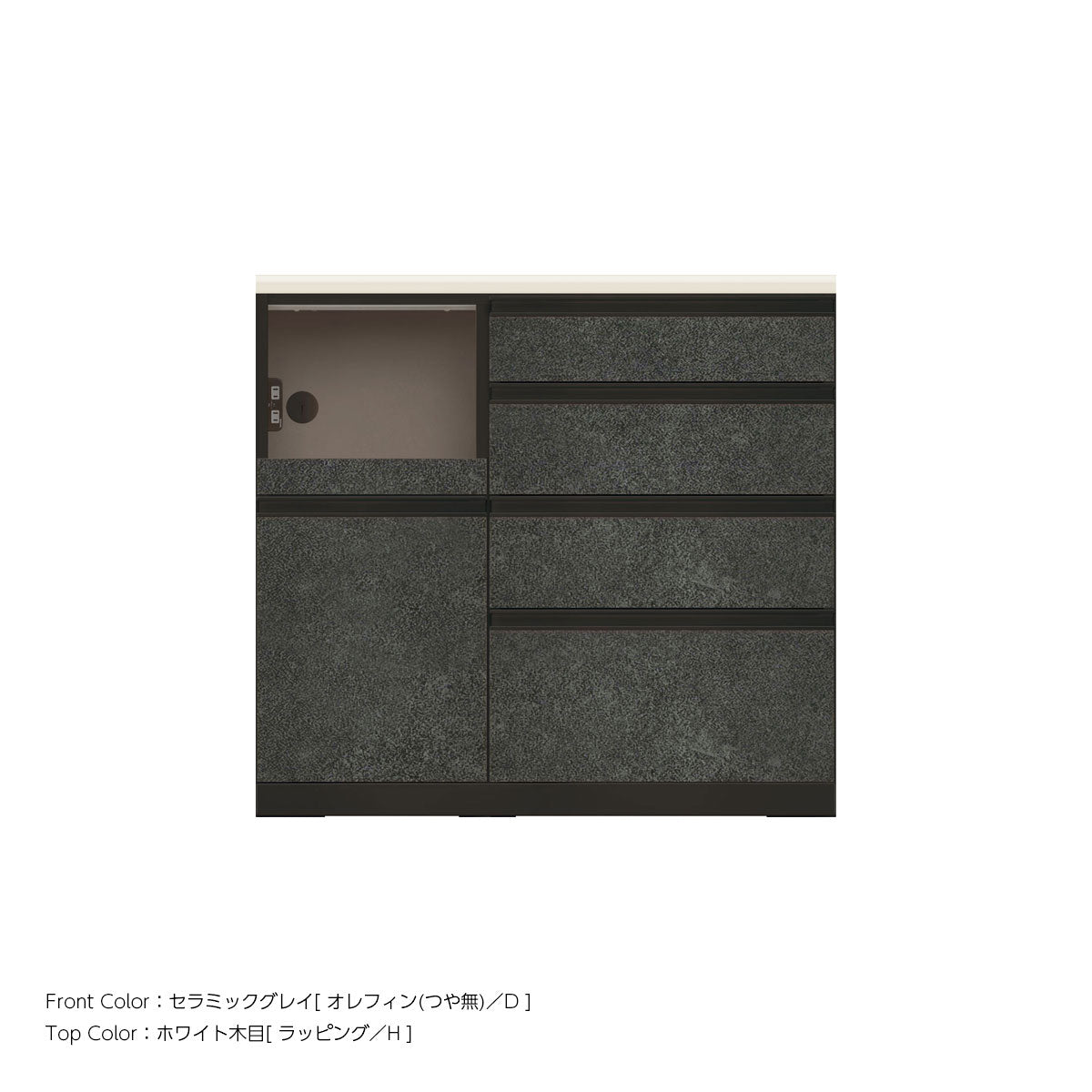 JB キッチンカウンター 本体サンドブラック 幅100cm 高さ93.3cm（4段引出し+家電収納[左]）