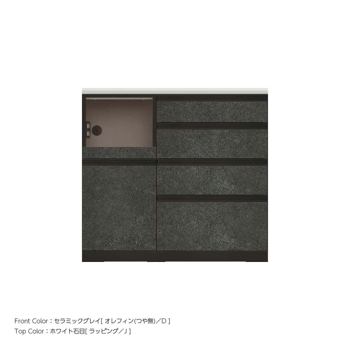 JB キッチンカウンター 本体サンドブラック 幅100cm 高さ93.3cm（4段引出し+家電収納[左]）
