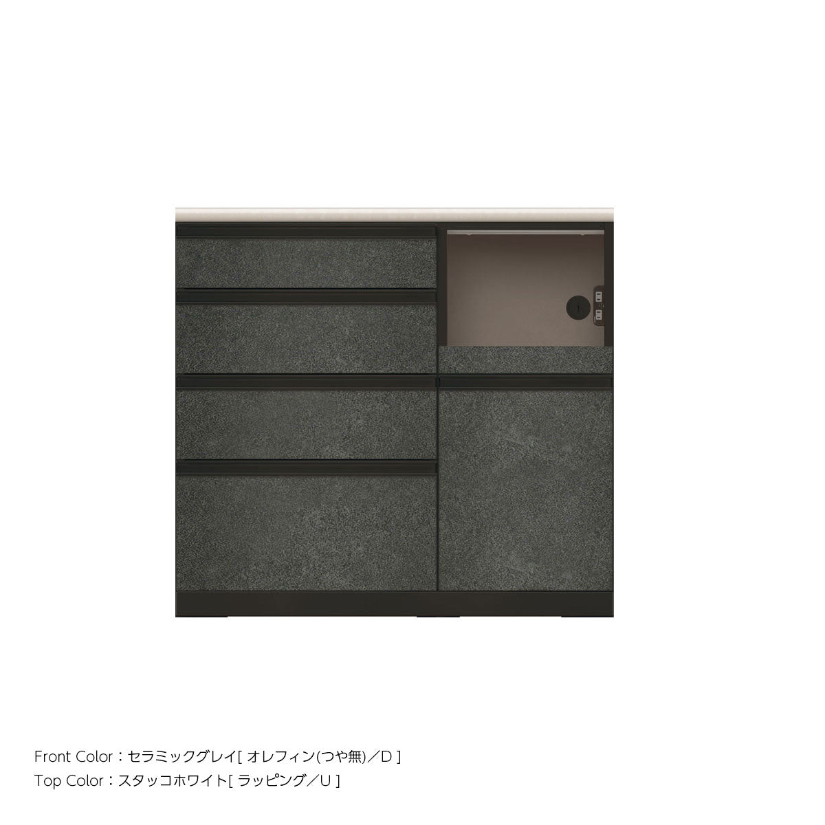 JB キッチンカウンター 本体サンドブラック 幅100cm 高さ93.3cm（4段引出し+家電収納[右]）