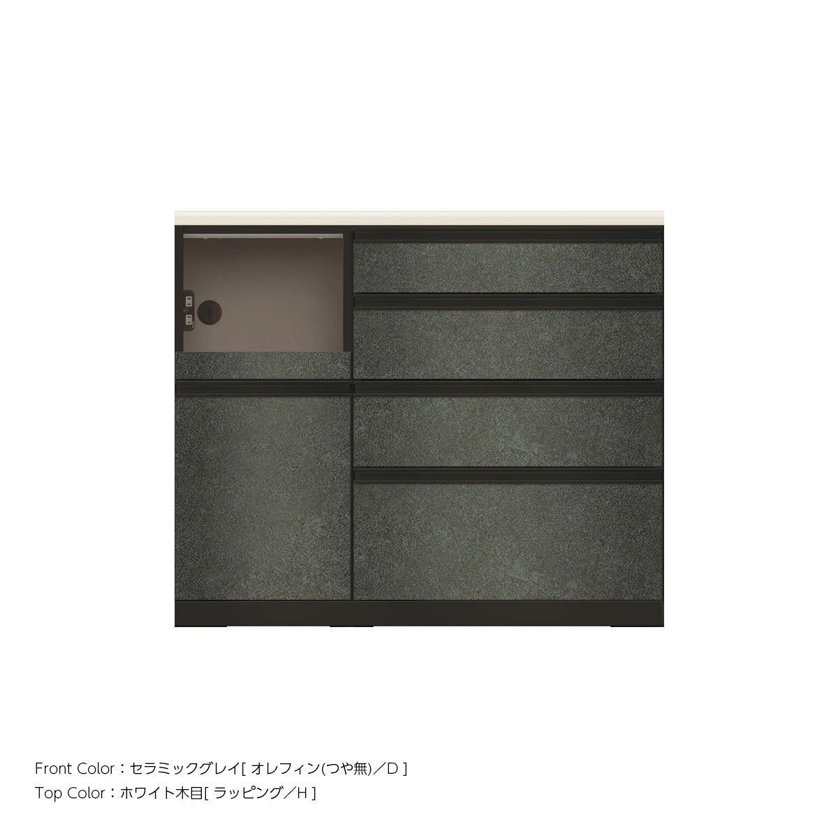 JB キッチンカウンター 本体サンドブラック 幅110cm 高さ93.3cm（4段引出し+家電収納[左]）