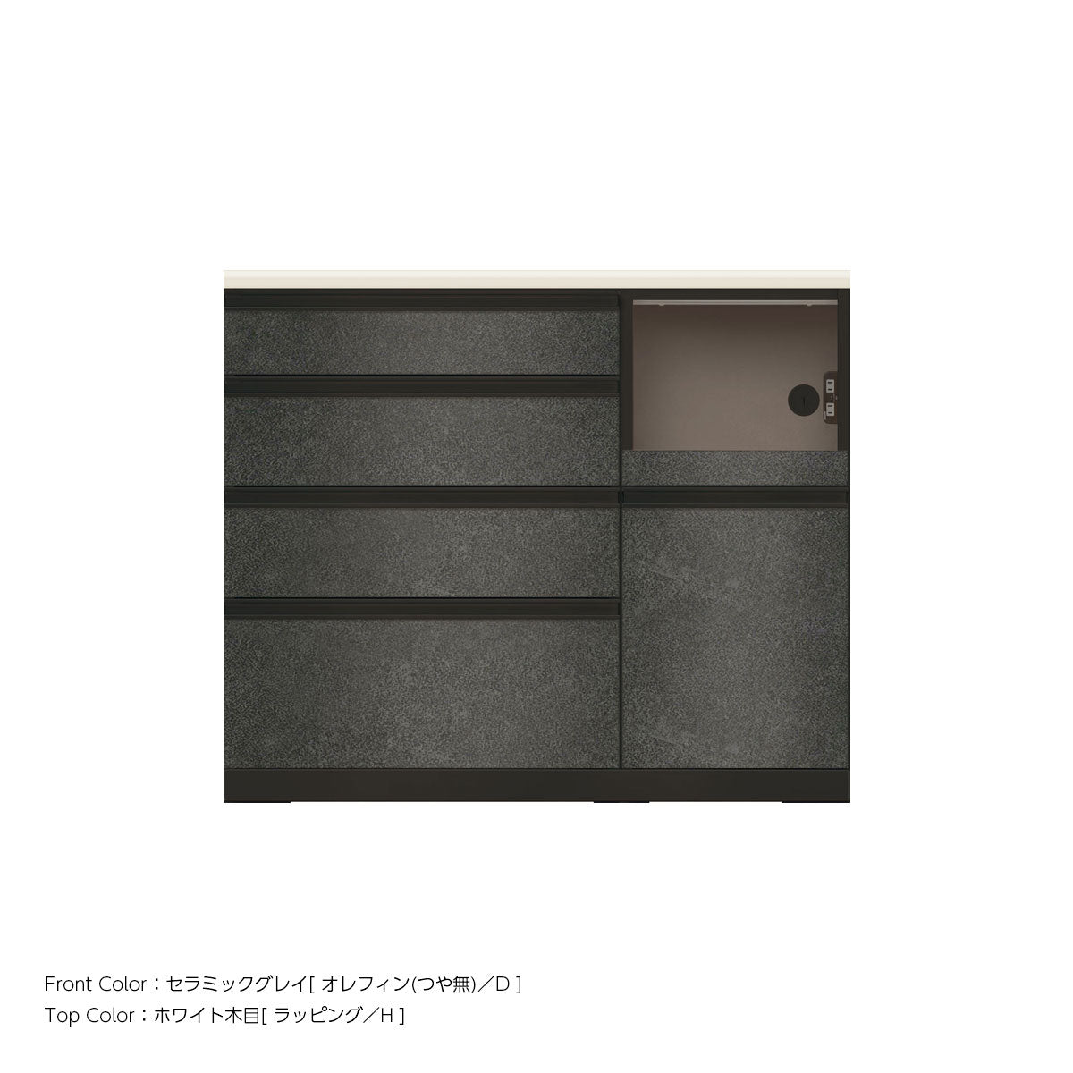 JB キッチンカウンター 本体サンドブラック 幅110cm 高さ93.3cm（4段引出し+家電収納[右]）