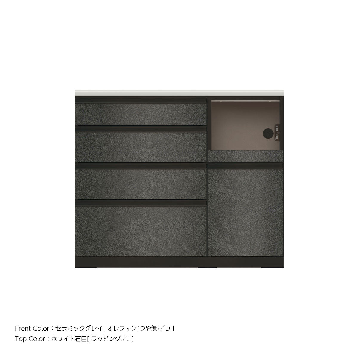 JB キッチンカウンター 本体サンドブラック 幅110cm 高さ93.3cm（4段引出し+家電収納[右]）