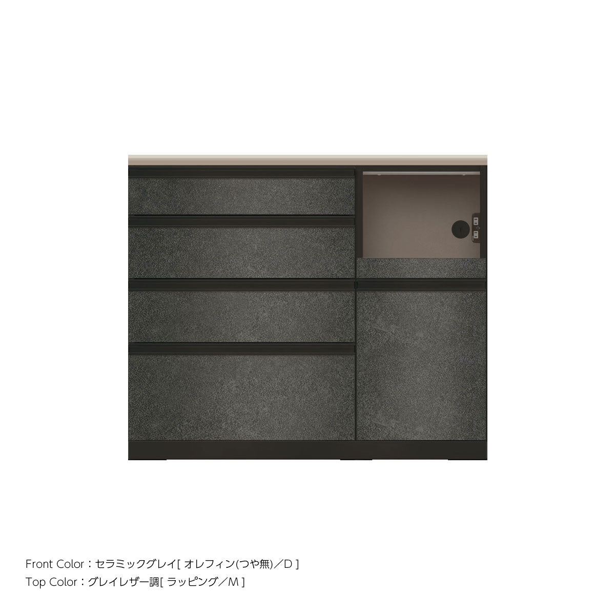 JB キッチンカウンター 本体サンドブラック 幅110cm 高さ93.3cm（4段引出し+家電収納[右]）