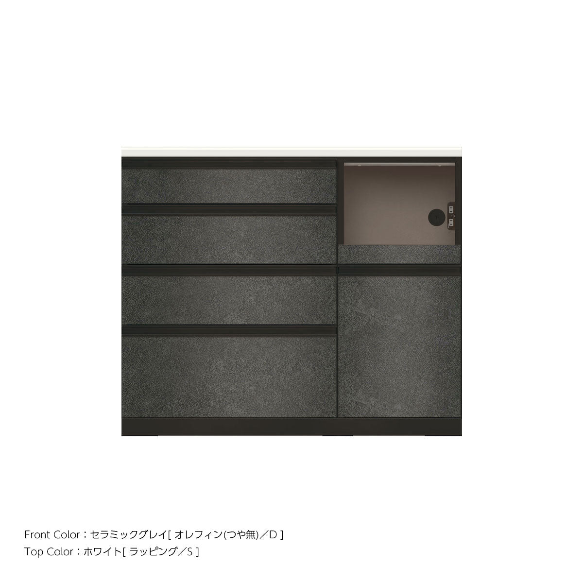 JB キッチンカウンター 本体サンドブラック 幅110cm 高さ93.3cm（4段引出し+家電収納[右]）