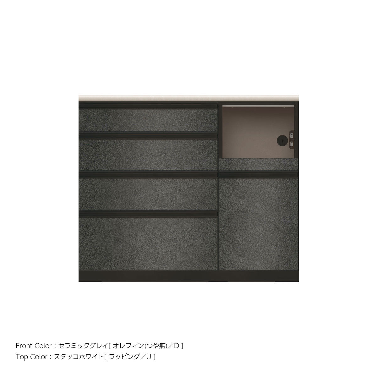 JB キッチンカウンター 本体サンドブラック 幅110cm 高さ93.3cm（4段引出し+家電収納[右]）