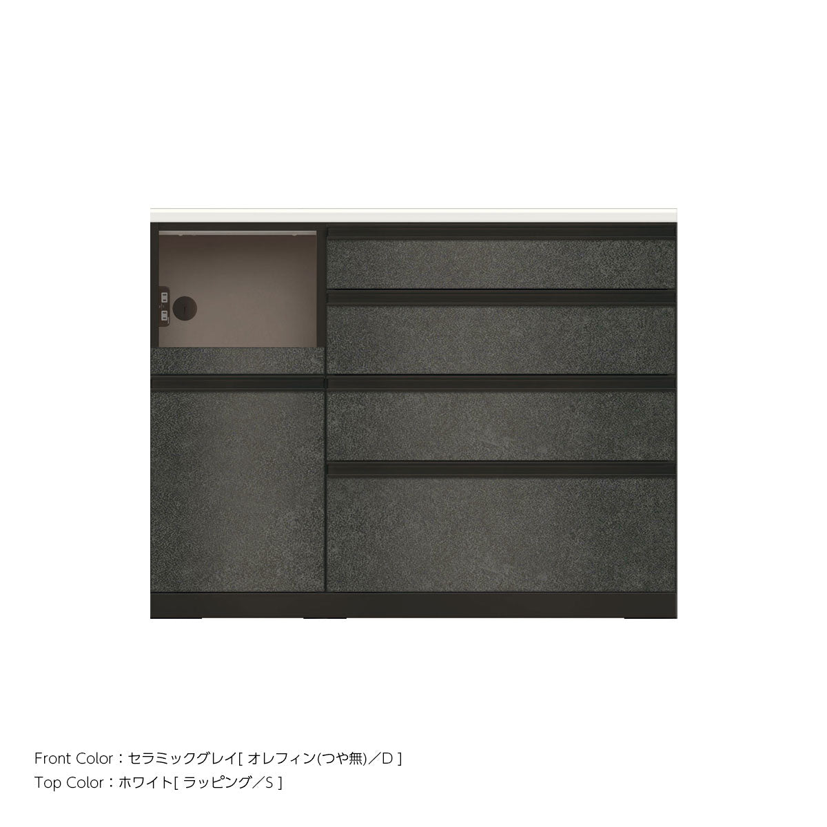 JB キッチンカウンター 本体サンドブラック 幅120cm 高さ93.3cm（4段引出し+家電収納[左]）