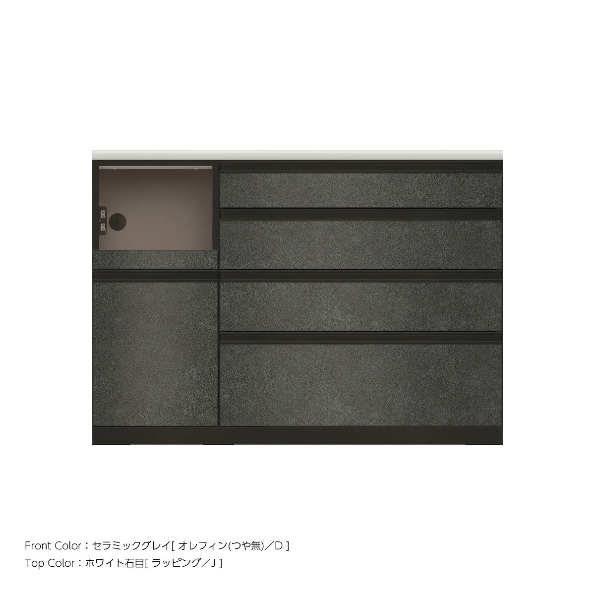 JB キッチンカウンター 本体サンドブラック 幅130cm 高さ93.3cm（4段引出し+家電収納[左]）