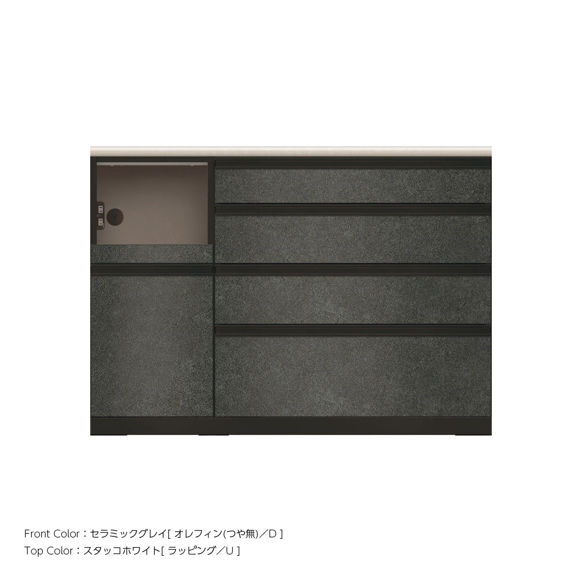 JB キッチンカウンター 本体サンドブラック 幅130cm 高さ93.3cm（4段引出し+家電収納[左]）