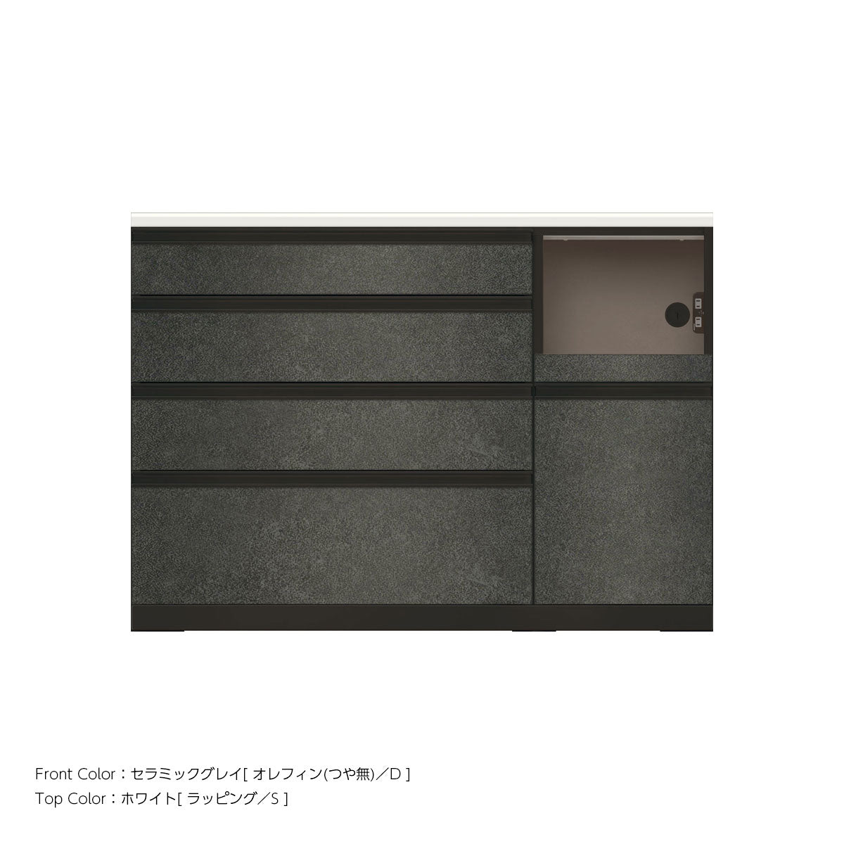 JB キッチンカウンター 本体サンドブラック 幅130cm 高さ93.3cm（4段引出し+家電収納[右]）