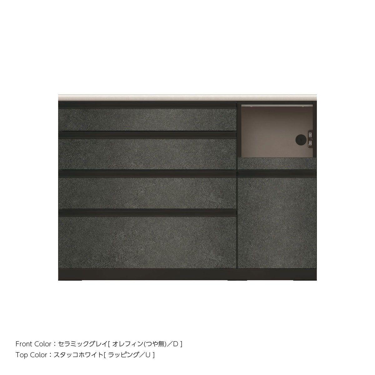 JB キッチンカウンター 本体サンドブラック 幅130cm 高さ93.3cm（4段引出し+家電収納[右]）