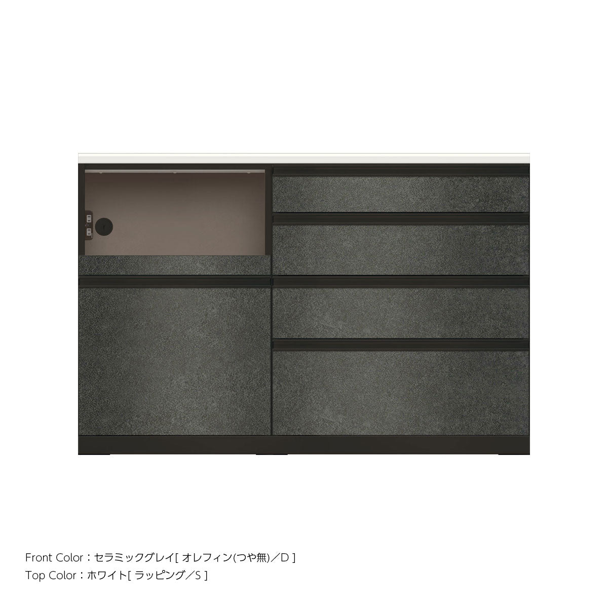 JB キッチンカウンター 本体サンドブラック 幅140cm 高さ93.3cm（4段引出し+家電収納[左]）