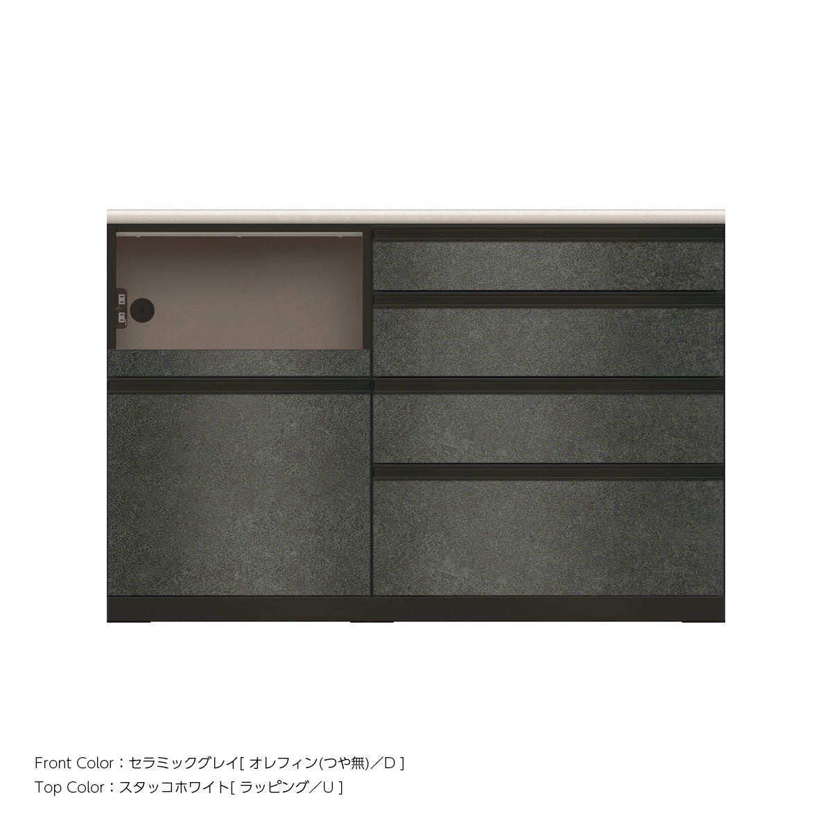 JB キッチンカウンター 本体サンドブラック 幅140cm 高さ93.3cm（4段引出し+家電収納[左]）