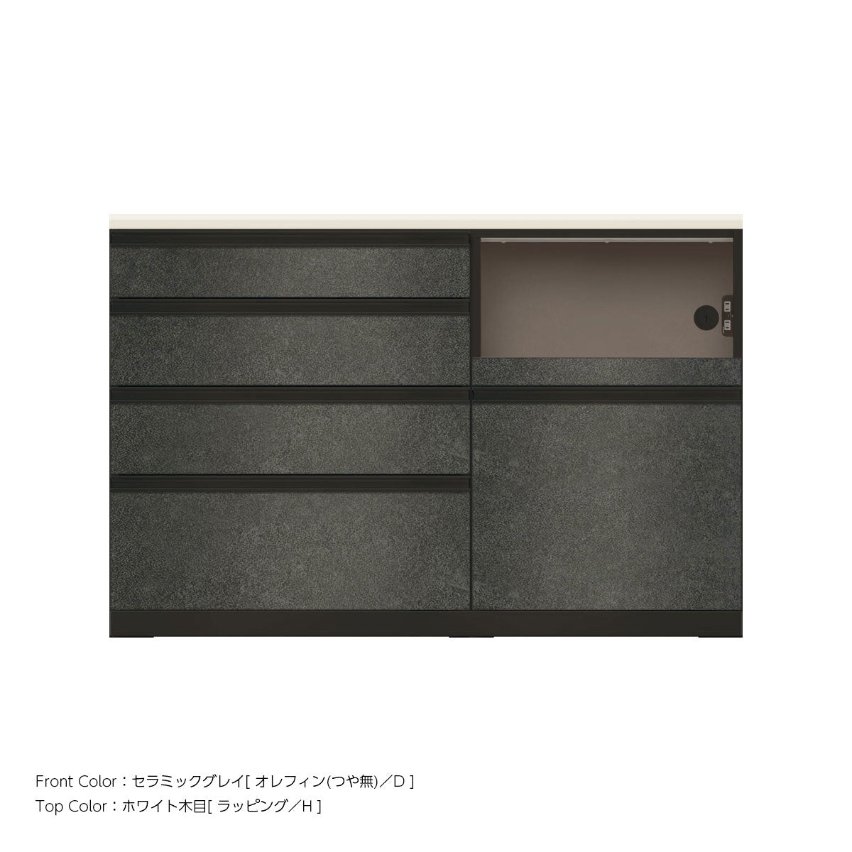JB キッチンカウンター 本体サンドブラック 幅140cm 高さ93.3cm（4段引出し+家電収納[右]）