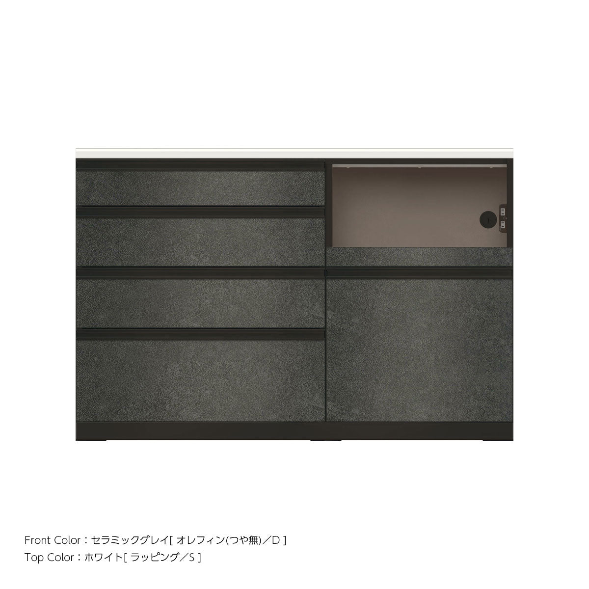 JB キッチンカウンター 本体サンドブラック 幅140cm 高さ93.3cm（4段引出し+家電収納[右]）