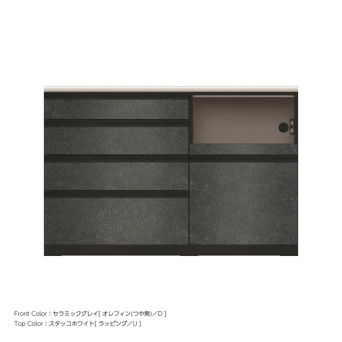 JB キッチンカウンター 本体サンドブラック 幅140cm 高さ93.3cm（4段引出し+家電収納[右]）