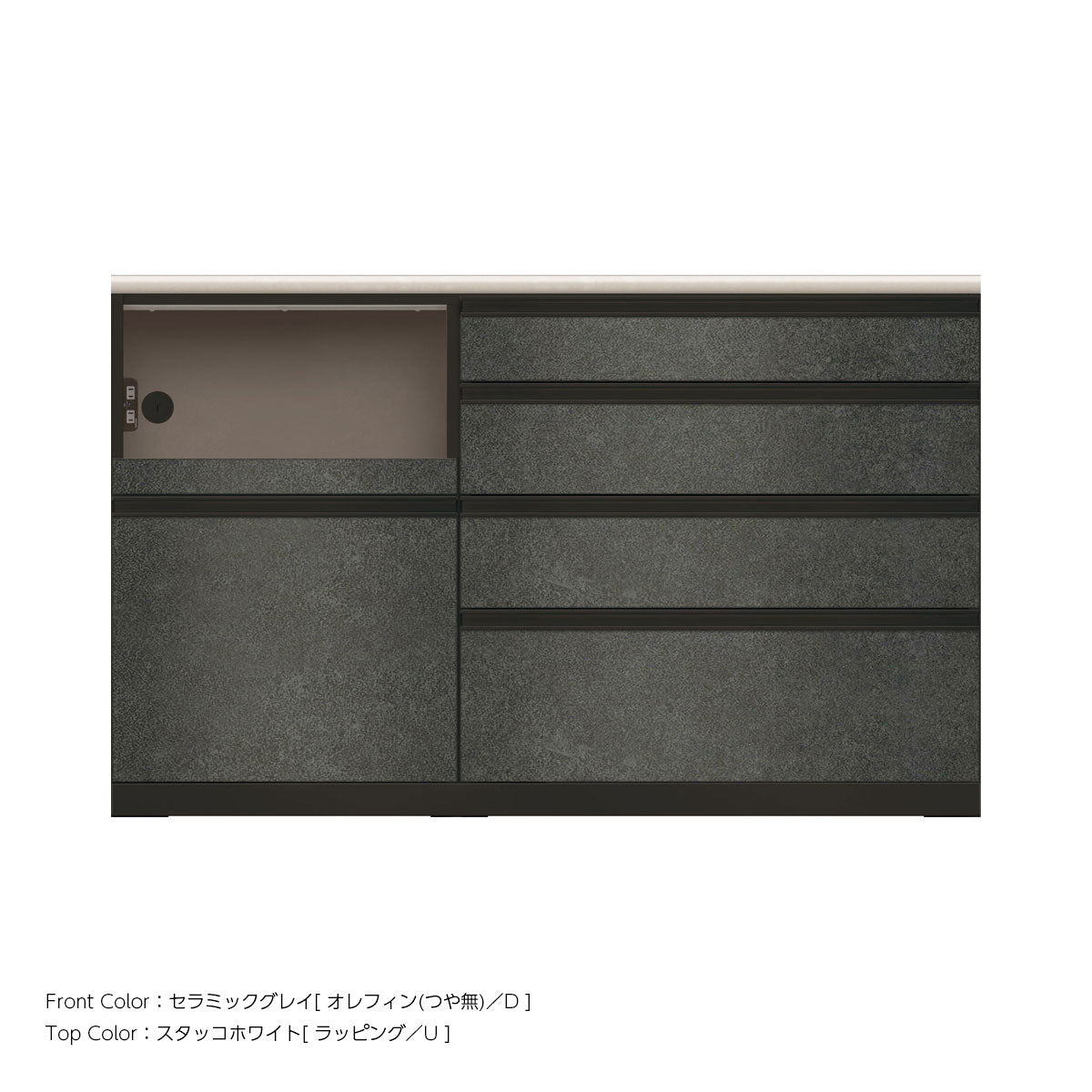JB キッチンカウンター 本体サンドブラック 幅150cm 高さ93.3cm（4段引出し+家電収納[左]）