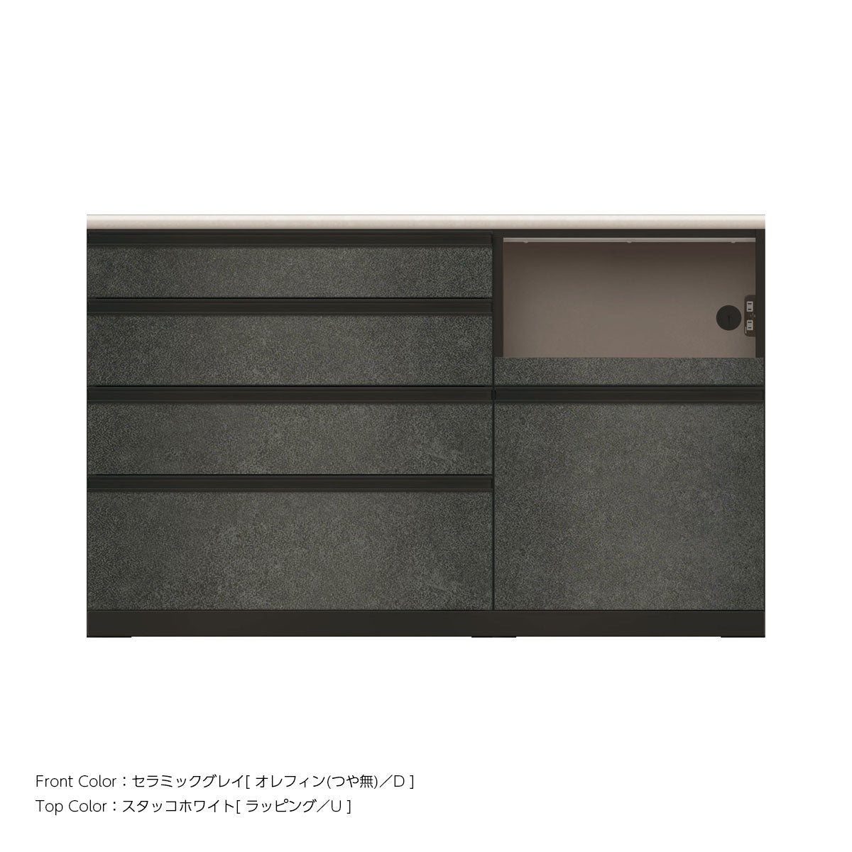 JB キッチンカウンター 本体サンドブラック 幅150cm 高さ93.3cm（4段引出し+家電収納[右]）