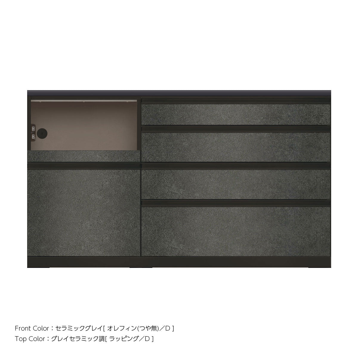 JB キッチンカウンター 本体サンドブラック 幅160cm 高さ93.3cm（4段引出し+家電収納[左]）
