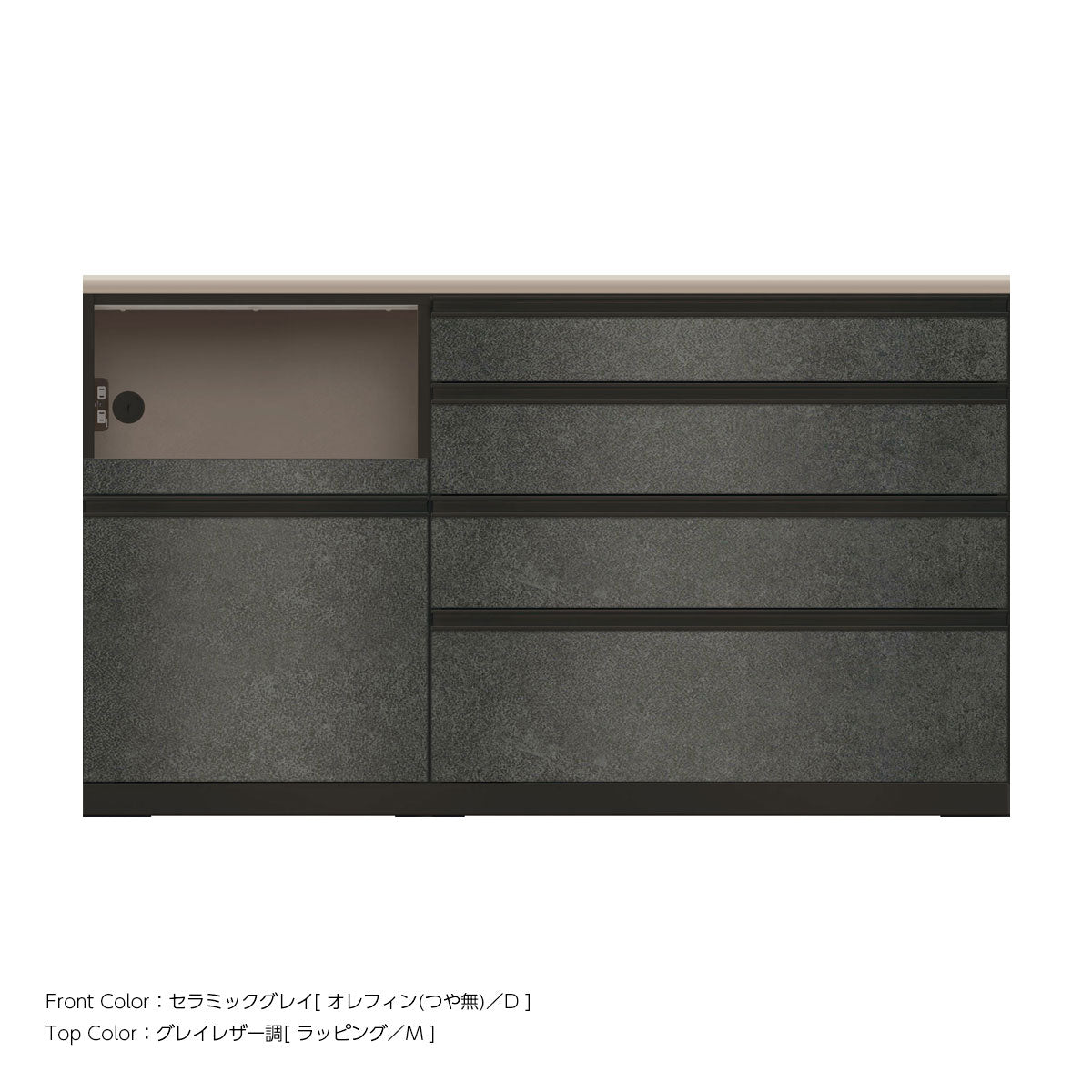 JB キッチンカウンター 本体サンドブラック 幅160cm 高さ93.3cm（4段引出し+家電収納[左]）
