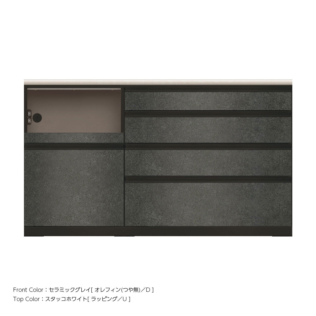 JB キッチンカウンター 本体サンドブラック 幅160cm 高さ93.3cm（4段引出し+家電収納[左]）