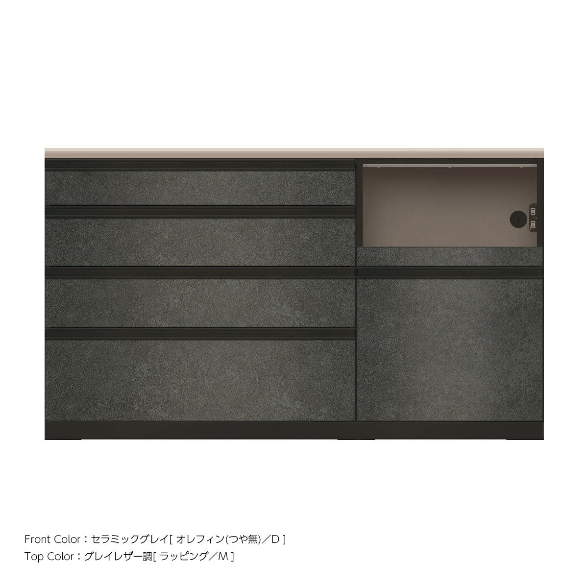 JB キッチンカウンター 本体サンドブラック 幅160cm 高さ93.3cm（4段引出し+家電収納[右]）