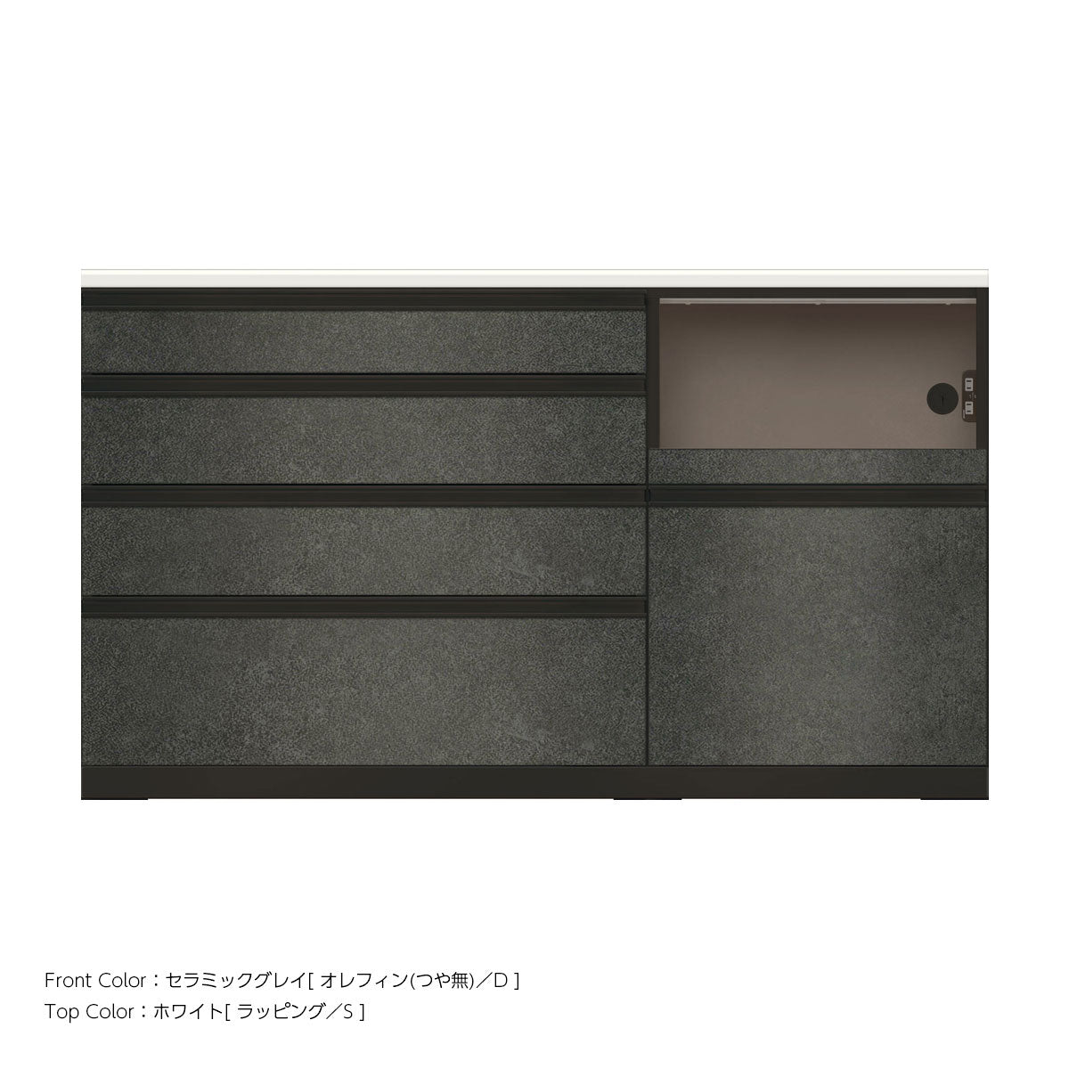 JB キッチンカウンター 本体サンドブラック 幅160cm 高さ93.3cm（4段引出し+家電収納[右]）