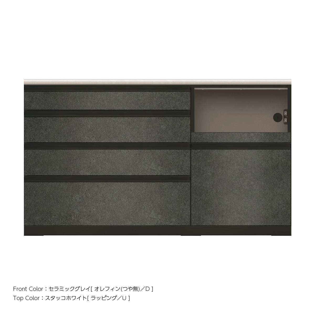 JB キッチンカウンター 本体サンドブラック 幅160cm 高さ93.3cm（4段引出し+家電収納[右]）
