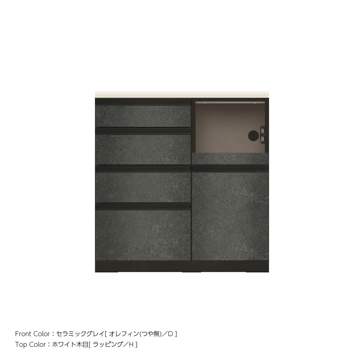 JB キッチンカウンター 本体サンドブラック 幅90cm 高さ93.3cm（4段引出し+家電収納[右]）