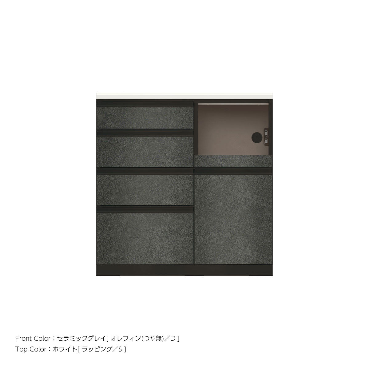JB キッチンカウンター 本体サンドブラック 幅90cm 高さ93.3cm（4段引出し+家電収納[右]）