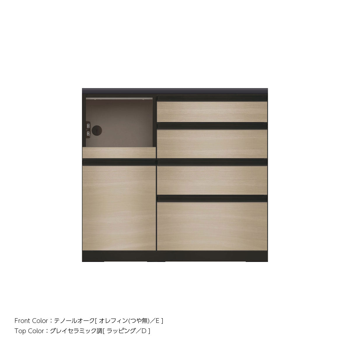JB キッチンカウンター 本体サンドブラック 幅100cm 高さ93.3cm（4段引出し+家電収納[左]）