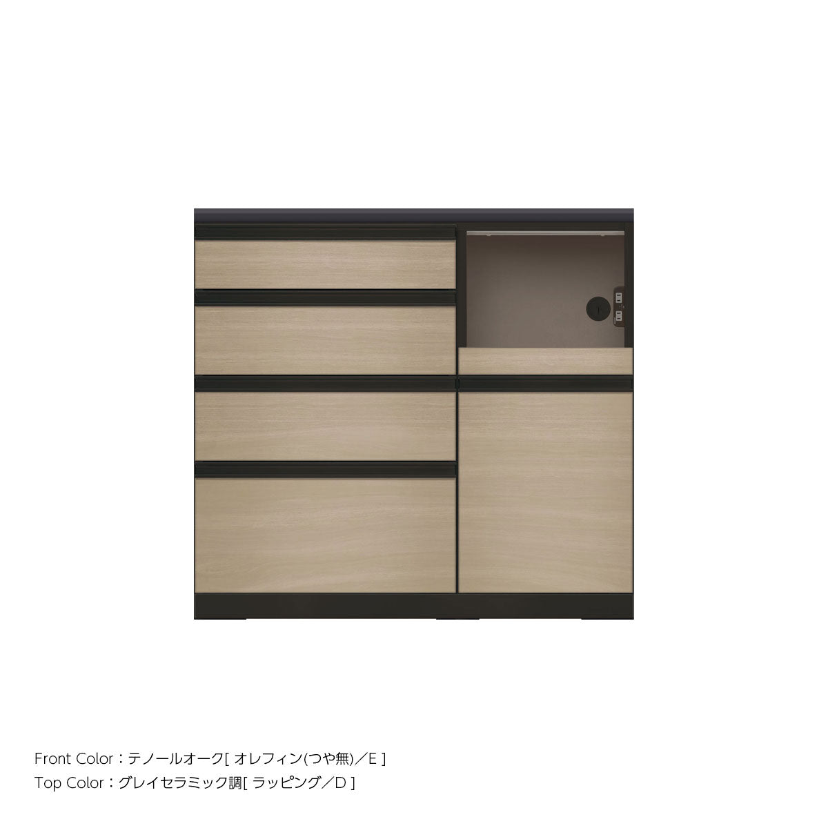 JB キッチンカウンター 本体サンドブラック 幅100cm 高さ93.3cm（4段引出し+家電収納[右]）