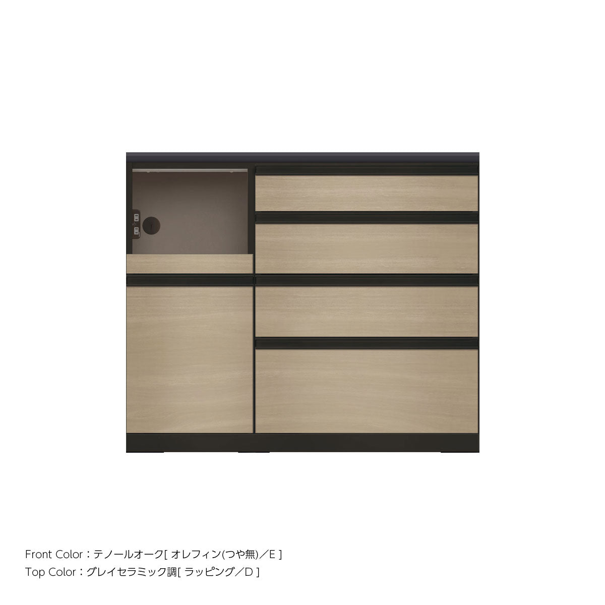JB キッチンカウンター 本体サンドブラック 幅110cm 高さ93.3cm（4段引出し+家電収納[左]）