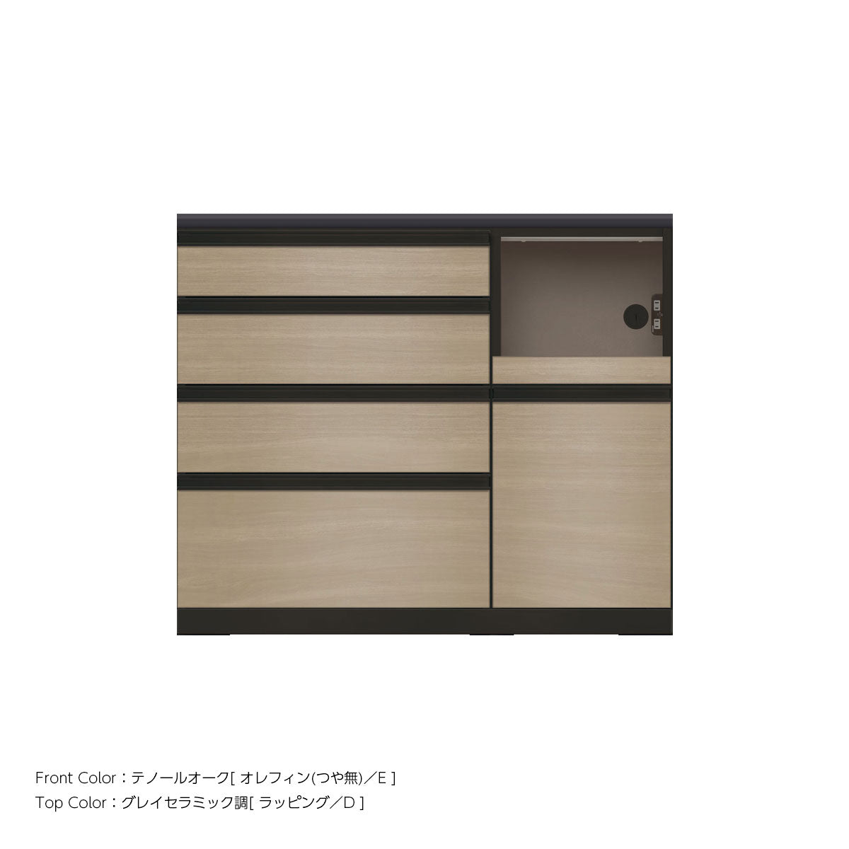 JB キッチンカウンター 本体サンドブラック 幅110cm 高さ93.3cm（4段引出し+家電収納[右]）