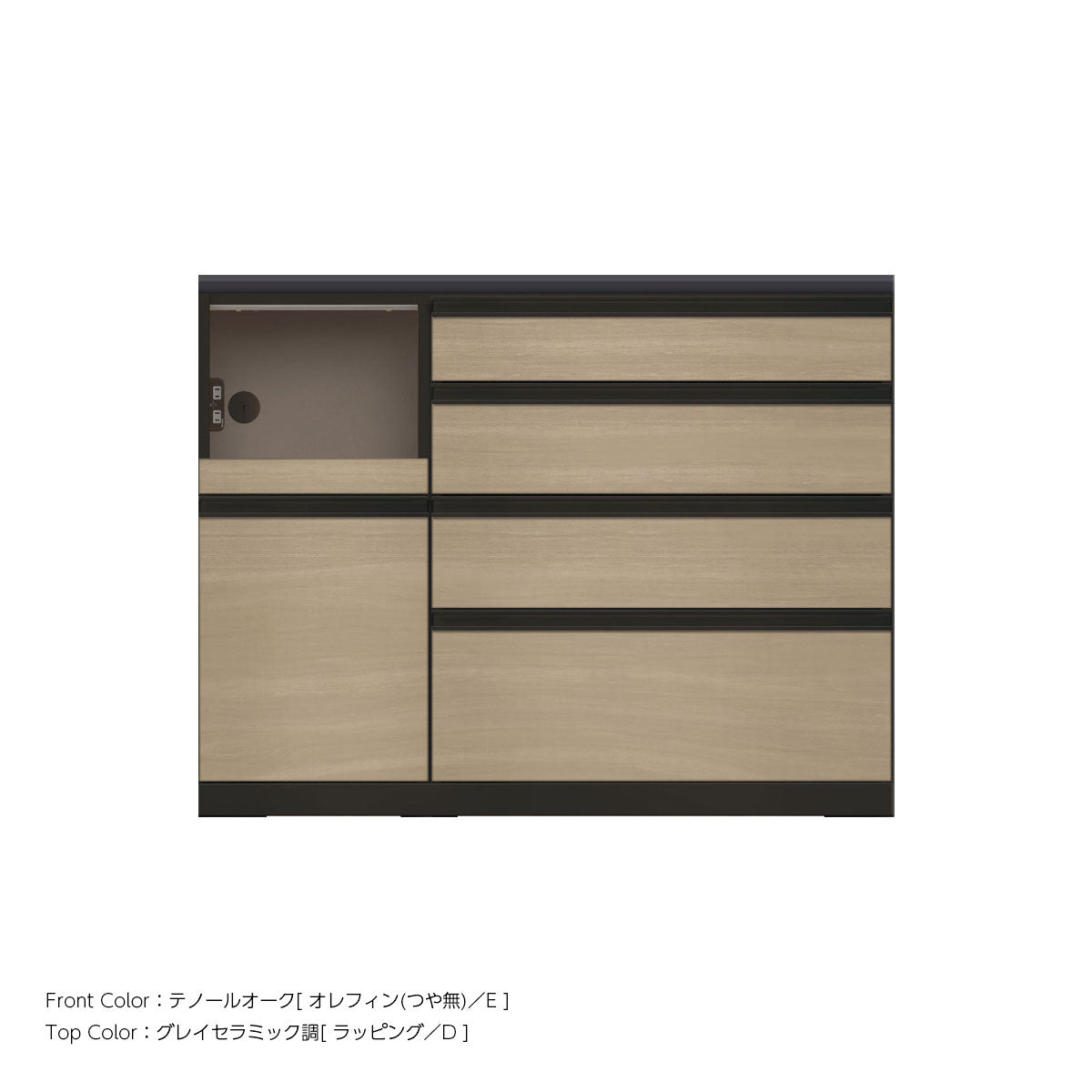 JB キッチンカウンター 本体サンドブラック 幅120cm 高さ93.3cm（4段引出し+家電収納[左]）